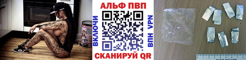 APVP СК КРИС сайты даркнета клад Бокситогорск где можно купить