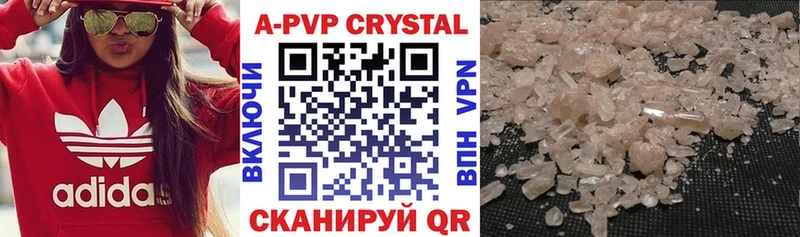 APVP VHQ Бокситогорск