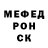Метадон кристалл Catherine Green