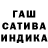 Каннабис THC 21% Natashanata Natasha