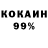 ГАШ 40% ТГК Da Nt