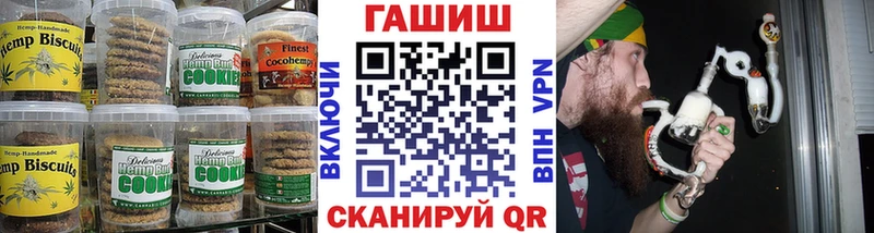 Еда ТГК конопля Бокситогорск