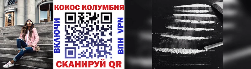 где купить наркотик  blacksprut как войти  Кокаин Эквадор  Бокситогорск 
