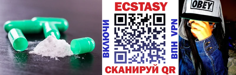 где найти   Бокситогорск  ЭКСТАЗИ TESLA 