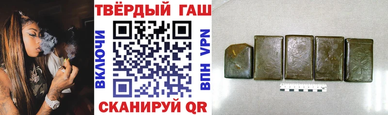 Гашиш hashish  продажа наркотиков  нарко площадка состав  Бокситогорск 
