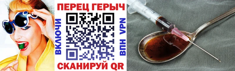 Героин хмурый  где найти наркотики  OMG tor  Бокситогорск 