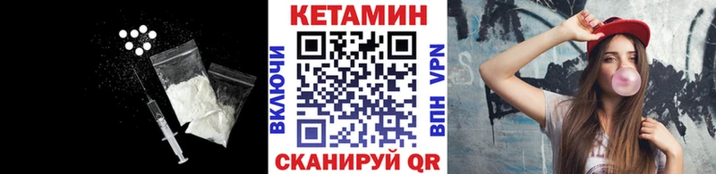 Кетамин VHQ  где можно купить   МЕГА рабочий сайт  Бокситогорск 