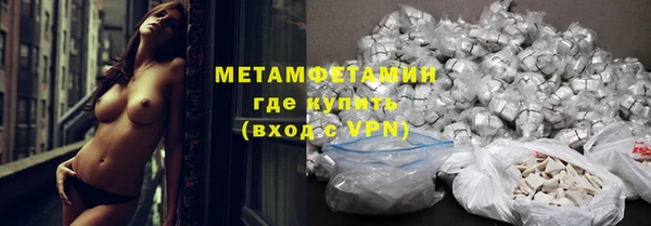 2c-b Абдулино