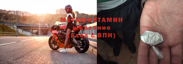 метамфетамин Алзамай