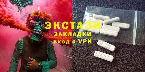 метамфетамин Алзамай