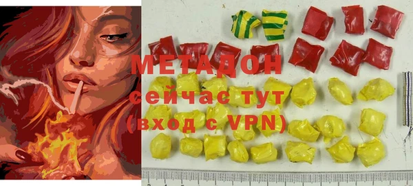 метамфетамин Алзамай