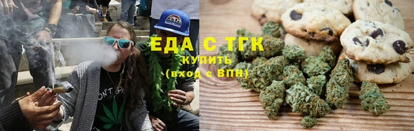 MESCALINE Сосновоборск
