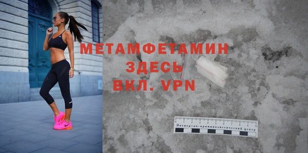 метамфетамин Алзамай