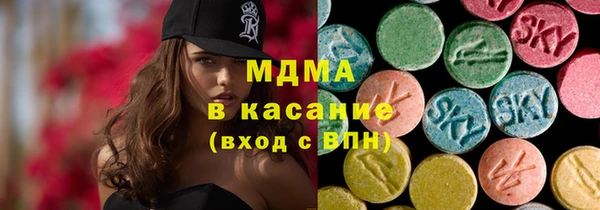 гашишное масло Сосновый Бор
