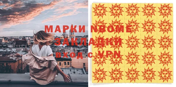 метамфетамин Алзамай
