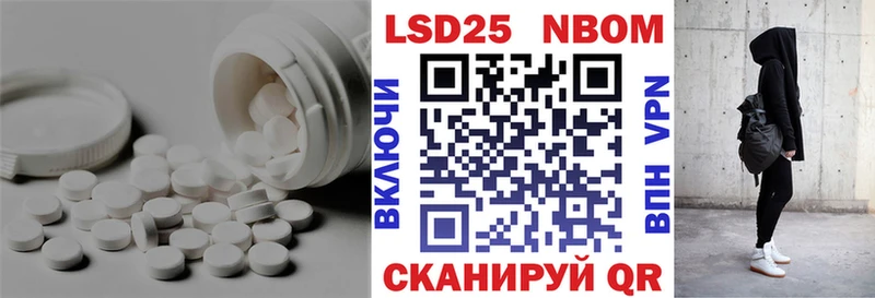 ЛСД экстази кислота  купить наркотик  Бокситогорск 