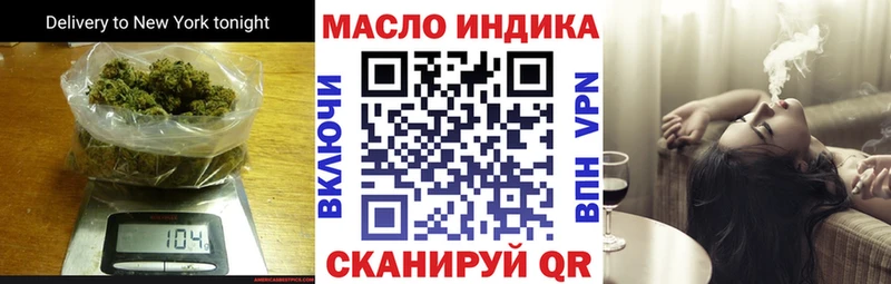 продажа наркотиков  Бокситогорск  Дистиллят ТГК Wax 