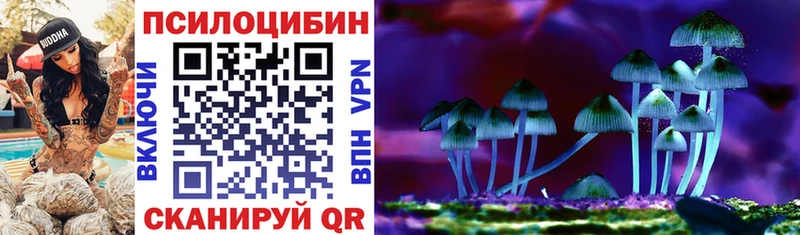 Псилоцибиновые грибы мухоморы  Бокситогорск 